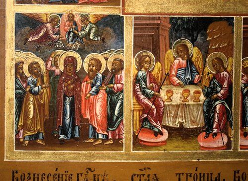 "The Twelve Great Feasts and the Descent into Hell"